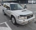 Субару Forester, об'ємом двигуна 2 л та пробігом 269 тис. км за 6300 $, фото 1 на Automoto.ua