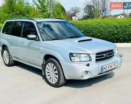 Субару Forester, об'ємом двигуна 2 л та пробігом 250 тис. км за 6999 $, фото 1 на Automoto.ua