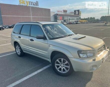 Субару Forester, об'ємом двигуна 2 л та пробігом 233 тис. км за 6000 $, фото 17 на Automoto.ua