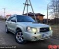 Субару Forester, об'ємом двигуна 20 л та пробігом 180 тис. км за 6999 $, фото 1 на Automoto.ua