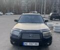 Субару Форестер, объемом двигателя 2 л и пробегом 230 тыс. км за 6500 $, фото 1 на Automoto.ua