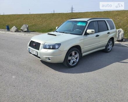 Субару Forester, об'ємом двигуна 2.5 л та пробігом 190 тис. км за 8500 $, фото 12 на Automoto.ua