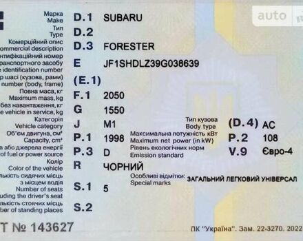 Субару Forester, об'ємом двигуна 2 л та пробігом 268 тис. км за 7500 $, фото 15 на Automoto.ua