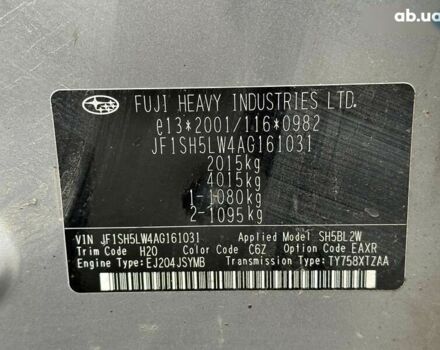 Субару Форестер, объемом двигателя 0 л и пробегом 268 тыс. км за 7900 $, фото 21 на Automoto.ua