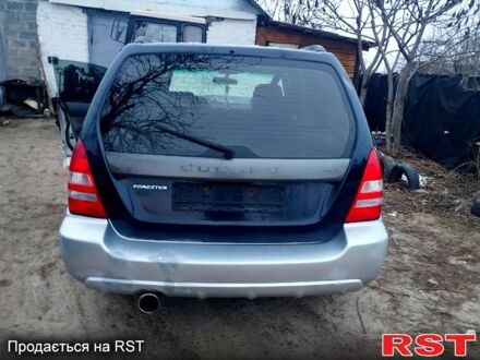 Субару Forester, об'ємом двигуна 2 л та пробігом 230 тис. км за 4000 $, фото 1 на Automoto.ua