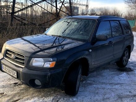 Субару Форестер 2005 в Харькове на Automoto.ua Субару Форестер, объемом двигателя 2 л и пробегом 326 тыс. км за 6200 $, фото 1 на Automoto.ua