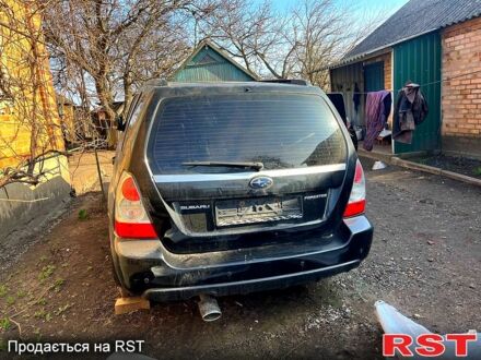 Субару Forester, об'ємом двигуна 2 л та пробігом 250 тис. км за 3000 $, фото 1 на Automoto.ua