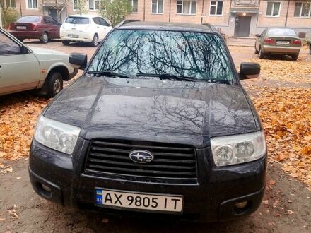 Субару Форестер 2006 в Харькове на Automoto.ua Субару Форестер, объемом двигателя 20 л и пробегом 236 тыс. км за 7000 $, фото 1 на Automoto.ua