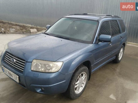 Субару Форестер 2006 в Тернополе на Automoto.ua Субару Форестер, объемом двигателя 1.99 л и пробегом 258 тыс. км за 6950 $, фото 1 на Automoto.ua