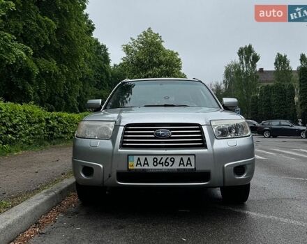 Субару Форестер, объемом двигателя 2 л и пробегом 218 тыс. км за 5700 $, фото 1 на Automoto.ua