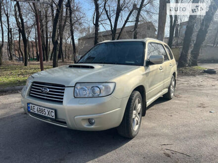 Субару Forester, об'ємом двигуна 2.46 л та пробігом 171 тис. км за 7800 $, фото 1 на Automoto.ua