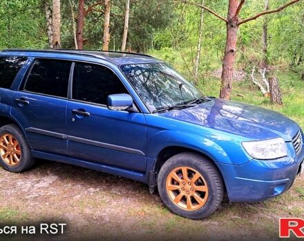 Субару Форестер, объемом двигателя 2 л и пробегом 223 тыс. км за 6000 $, фото 1 на Automoto.ua