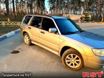 Субару Forester, об'ємом двигуна 2 л та пробігом 212 тис. км за 5300 $, фото 1 на Automoto.ua