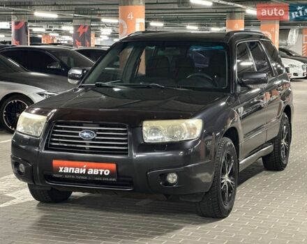 Субару Forester, об'ємом двигуна 2 л та пробігом 259 тис. км за 6500 $, фото 1 на Automoto.ua