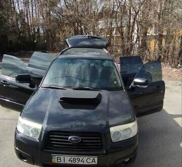 Субару Forester, об'ємом двигуна 2.46 л та пробігом 256 тис. км за 7700 $, фото 1 на Automoto.ua