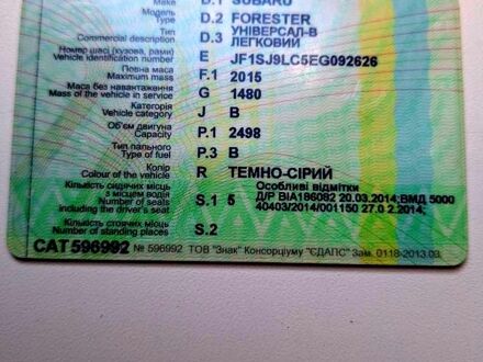 Субару Forester, об'ємом двигуна 2.5 л та пробігом 30 тис. км за 16800 $, фото 1 на Automoto.ua