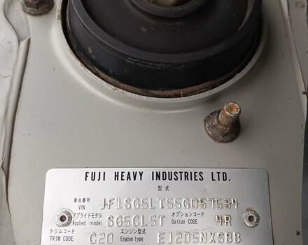 Желтый Субару Форестер, объемом двигателя 2 л и пробегом 320 тыс. км за 5000 $, фото 33 на Automoto.ua