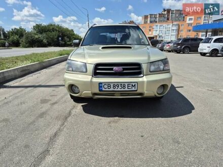Субару Форестер 2003 в Чернигове на Automoto.ua Желтый Субару Форестер, объемом двигателя 1.99 л и пробегом 230 тыс. км за 6100 $, фото 1 на Automoto.ua