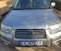 Сірий Субару Forester, об'ємом двигуна 2 л та пробігом 260 тис. км за 6800 $, фото 1 на Automoto.ua