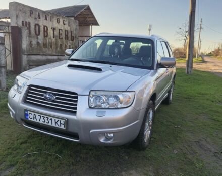 Сірий Субару Forester, об'ємом двигуна 2.5 л та пробігом 188 тис. км за 5900 $, фото 2 на Automoto.ua