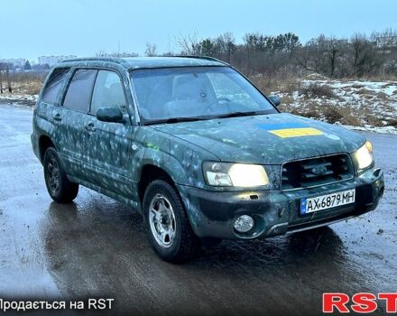 Сірий Субару Forester, об'ємом двигуна 2 л та пробігом 300 тис. км за 3200 $, фото 1 на Automoto.ua