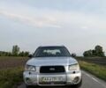 Серый Субару Форестер, объемом двигателя 1.99 л и пробегом 400 тыс. км за 4099 $, фото 1 на Automoto.ua