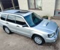 Сірий Субару Forester, об'ємом двигуна 0 л та пробігом 1 тис. км за 8433 $, фото 1 на Automoto.ua