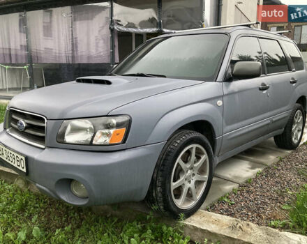 Серый Субару Форестер, объемом двигателя 1.99 л и пробегом 144 тыс. км за 5998 $, фото 1 на Automoto.ua
