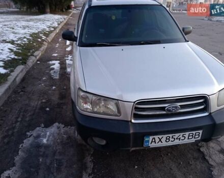 Серый Субару Форестер, объемом двигателя 2 л и пробегом 200 тыс. км за 5500 $, фото 2 на Automoto.ua