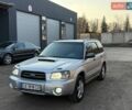 Сірий Субару Forester, об'ємом двигуна 1.99 л та пробігом 198 тис. км за 3950 $, фото 1 на Automoto.ua