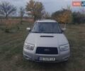 Серый Субару Форестер, объемом двигателя 2.5 л и пробегом 220 тыс. км за 5700 $, фото 1 на Automoto.ua