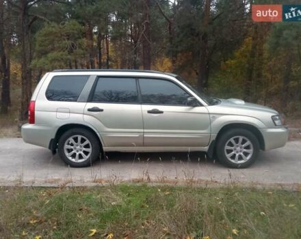 Субару Forester 2005 у Києві на Automoto.ua Сірий Субару Forester, об'ємом двигуна 2 л та пробігом 241 тис. км за 5700 $, фото 8 на Automoto.ua
