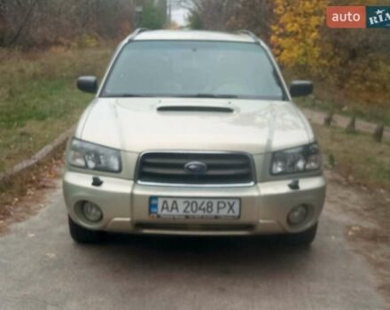 Субару Forester 2005 у Києві на Automoto.ua Сірий Субару Forester, об'ємом двигуна 2 л та пробігом 241 тис. км за 5700 $, фото 1 на Automoto.ua