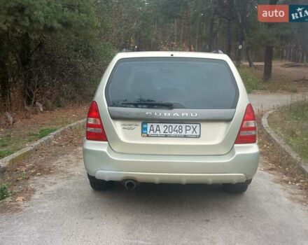 Субару Forester 2005 у Києві на Automoto.ua Сірий Субару Forester, об'ємом двигуна 2 л та пробігом 241 тис. км за 5700 $, фото 7 на Automoto.ua