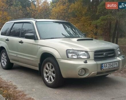 Субару Forester 2005 у Києві на Automoto.ua Сірий Субару Forester, об'ємом двигуна 2 л та пробігом 241 тис. км за 5700 $, фото 6 на Automoto.ua