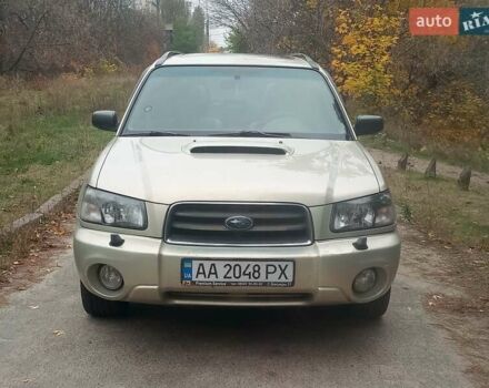 Субару Forester 2005 у Києві на Automoto.ua Сірий Субару Forester, об'ємом двигуна 2 л та пробігом 241 тис. км за 5700 $, фото 9 на Automoto.ua