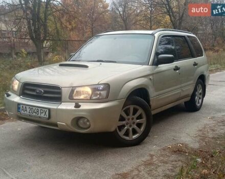 Субару Forester 2005 у Києві на Automoto.ua Сірий Субару Forester, об'ємом двигуна 2 л та пробігом 241 тис. км за 5700 $, фото 11 на Automoto.ua