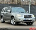 Сірий Субару Forester, об'ємом двигуна 2 л та пробігом 237 тис. км за 6600 $, фото 1 на Automoto.ua