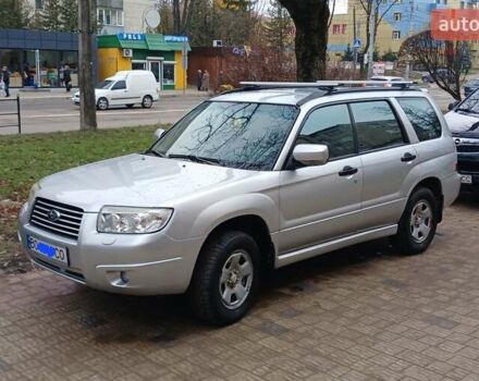 Серый Субару Форестер, объемом двигателя 2 л и пробегом 261 тыс. км за 4800 $, фото 1 на Automoto.ua