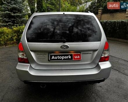 Субару Форестер 2006 в Киеве на Automoto.ua Серый Субару Форестер, объемом двигателя 2 л и пробегом 345 тыс. км за 7440 $, фото 6 на Automoto.ua