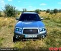 Серый Субару Форестер, объемом двигателя 2 л и пробегом 290 тыс. км за 6699 $, фото 1 на Automoto.ua