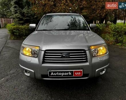 Субару Форестер 2006 в Киеве на Automoto.ua Серый Субару Форестер, объемом двигателя 2 л и пробегом 345 тыс. км за 7440 $, фото 1 на Automoto.ua
