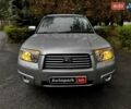 Субару Форестер 2006 в Киеве на Automoto.ua Серый Субару Форестер, объемом двигателя 2 л и пробегом 345 тыс. км за 7440 $, фото 1 на Automoto.ua