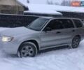 Серый Субару Форестер, объемом двигателя 2.5 л и пробегом 250 тыс. км за 6200 $, фото 1 на Automoto.ua