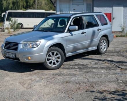 Субару Forester 2006 у Києві на Automoto.ua Сірий Субару Forester, об'ємом двигуна 2 л та пробігом 276 тис. км за 5350 $, фото 1 на Automoto.ua