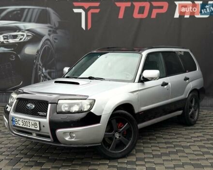 Серый Субару Форестер, объемом двигателя 2 л и пробегом 281 тыс. км за 5600 $, фото 1 на Automoto.ua