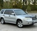 Сірий Субару Forester, об'ємом двигуна 2 л та пробігом 1 тис. км за 5451 $, фото 1 на Automoto.ua