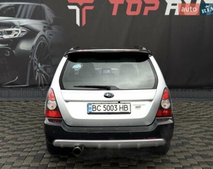 Серый Субару Форестер, объемом двигателя 2 л и пробегом 281 тыс. км за 5600 $, фото 14 на Automoto.ua