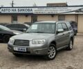 Сірий Субару Forester, об'ємом двигуна 2 л та пробігом 171 тис. км за 6200 $, фото 1 на Automoto.ua