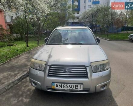 Сірий Субару Forester, об'ємом двигуна 1.99 л та пробігом 214 тис. км за 6200 $, фото 1 на Automoto.ua
